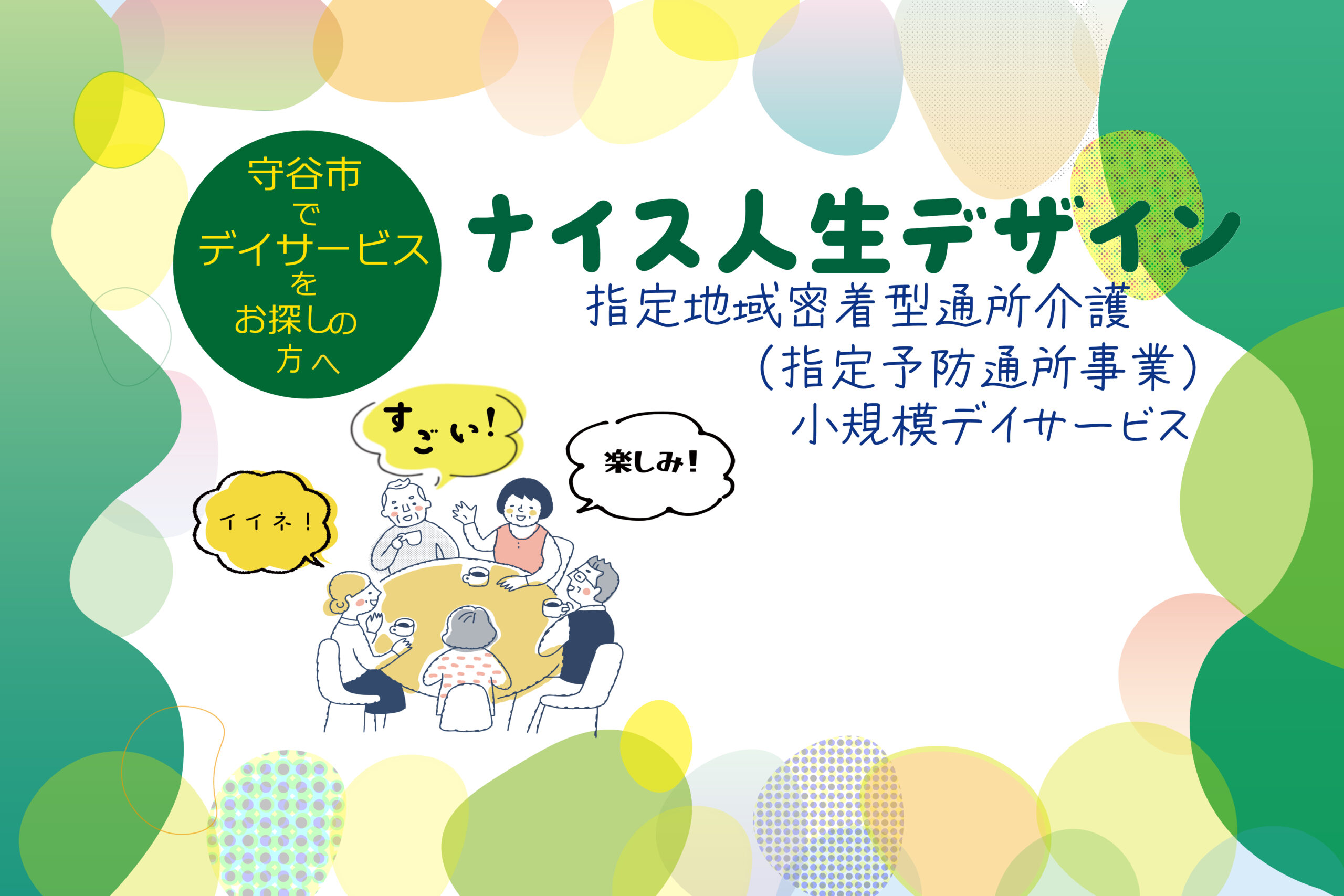 nice_PR_kanban